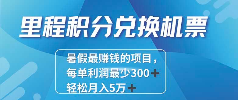 2024最暴利的项目每单利润最少500+，十几分钟可操作一单，每天可批量…-大熊网创